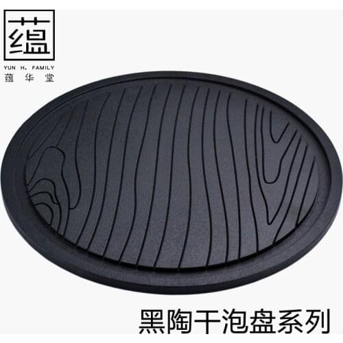 Japanese-style round black pottery dry bubble dish ceramic kung fu tea set tea tray saucer tea table rough clay pot