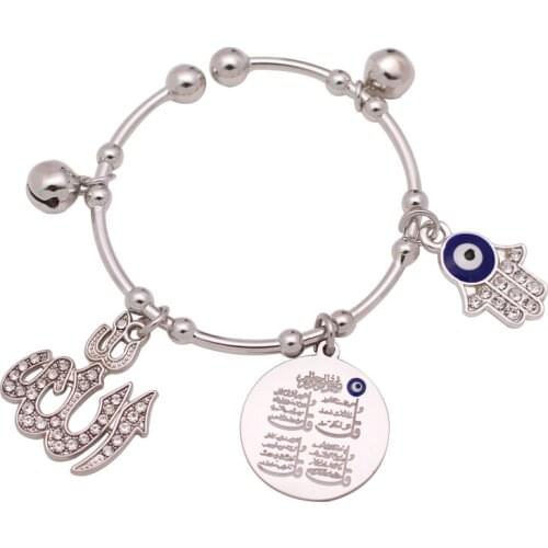 Muslim hamsa hand of fatima four Qul suras Allah copper baby child Bangles