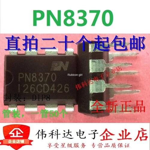 The new PN8370 DIP-8 high-precision CC/CV primary-side feedback AC-DC converter can be photographed directly