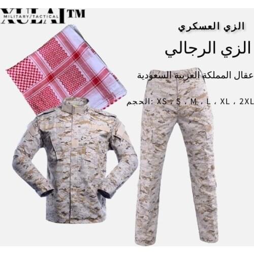 Mens Suit Saudi Arabia Military Uiforms With Hat