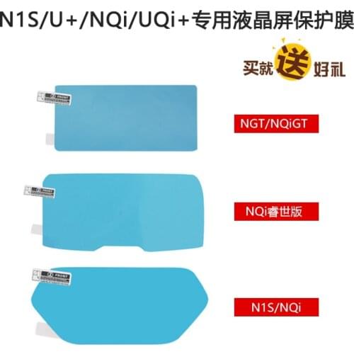 Instrument Paste Film for Niu Ngt / u + / Nqi / Uqi + Screen Film