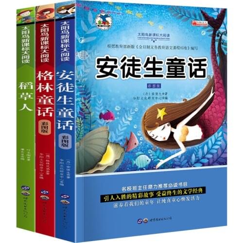 3 Books/Set Students Reading Extracurricular Books Chinese Childrens Chinese Characters Fairy Tales Bedtime Short Story Book