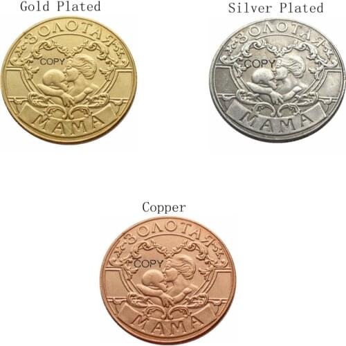 Russian Federation Mothers day gift And Fathers day gift Copy Coins (HRU01)
