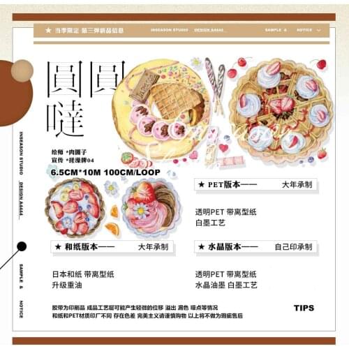 10 Meter Washi Roll Season Round Journal Paper Pet Tape