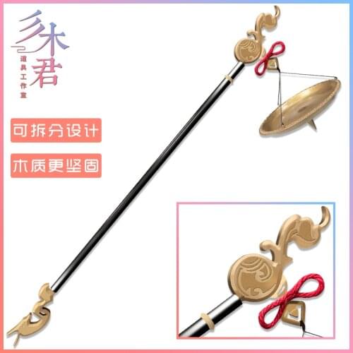 2021 Hot Game Genshin Impact Yan Fei Cosplay Prop PVC Wands Weapon Halloween Christmas Fancy Party Props