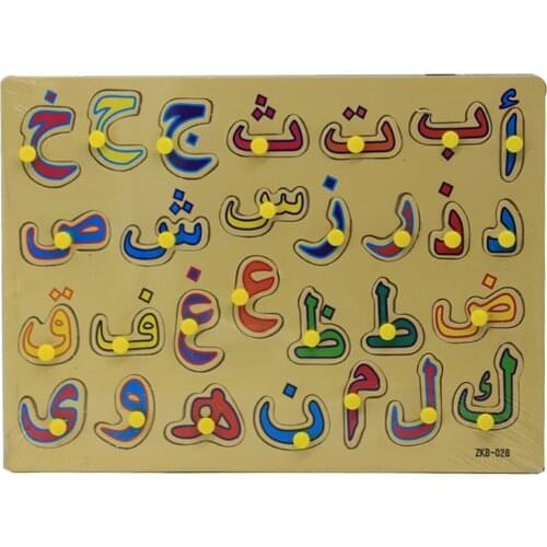 Wooden Puzzle Toy Arabic Zodiac Signs Handwriting Version Early Educational Kids Toy Birthday Gift For Kids Letters Craft Игрушк