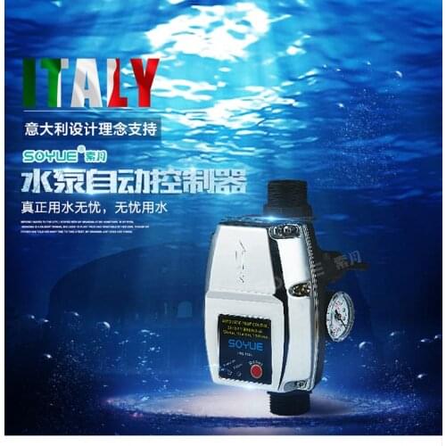 Water pump pressure controller household automatic electronic water flow switch Domestic water pressure booster pump solar