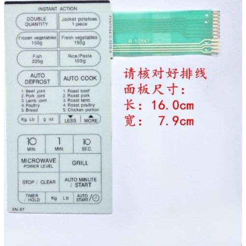 Suitable for Sharp R-3G54T microwave oven panel membrane switch touch control switch button