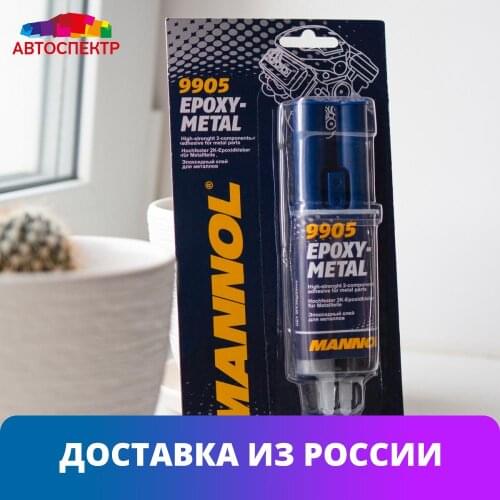 MANNOL Epoxy Adhesives