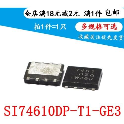 New crystal MOS tube Si7461DP Si74610DP-T1-GE3 screen printing 7461 QFN8