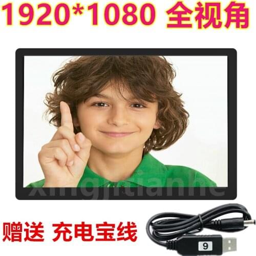 Touch the keys 12.1 Inch IPS Backlight 1920*1080 Full Function Digital Photo Frame Electronic Album Picture Music Video gift