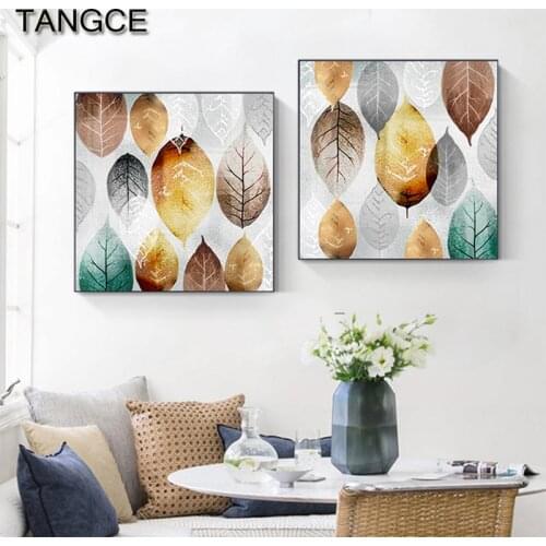 Nordic Yellow Green Brown Leaf Posters Print Abstract Wall Art Canvas Painting Fashion Wall Pictures for Living Room Modern Home