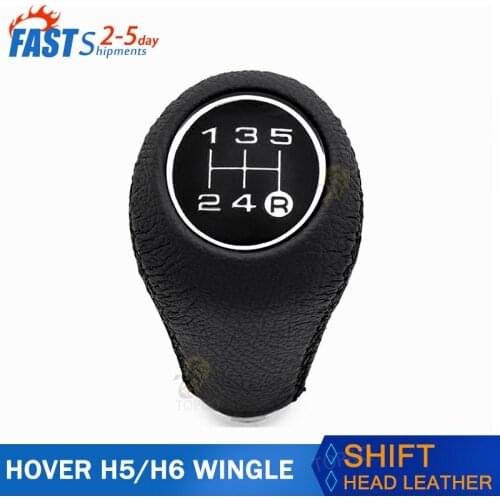 Car Shift Head Leather Shift Lever Shift Lever Handball For Great wall hover H5 H6 WINGLE car accessories