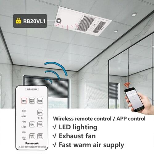 Panasonic Bathroom Warmer Air Heater Ceiling Exhaust Fan LED Lighting with Wireless Remote and Smart APP Remote Control