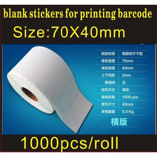 Size:70mm X40 mm 1000pcs Coated paper adhesive blank sticker barcode printing paper blank label paper,DIY lable by yourself