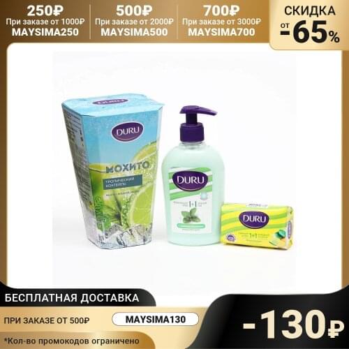 DURU Shower Accessories