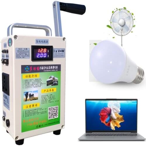 Hand crank generator mobile phone charging treasure high power 220V large capacity outdoor household 12V lighting field 20W