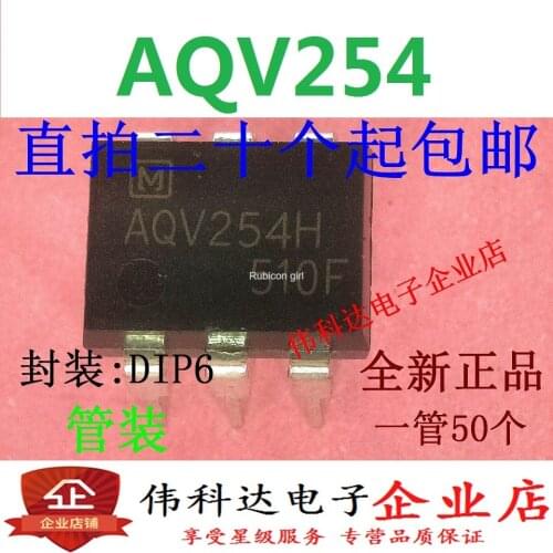 AQV254 Straight plug/DIP optocoupler solid state relay photocoupler spot can be straight shot