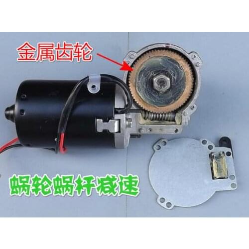Worm gear worm DC reducer motor 24V high power high speed motor self locking metal gear can be positive and negative