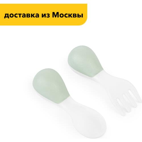 Happy Baby Feeding Sets