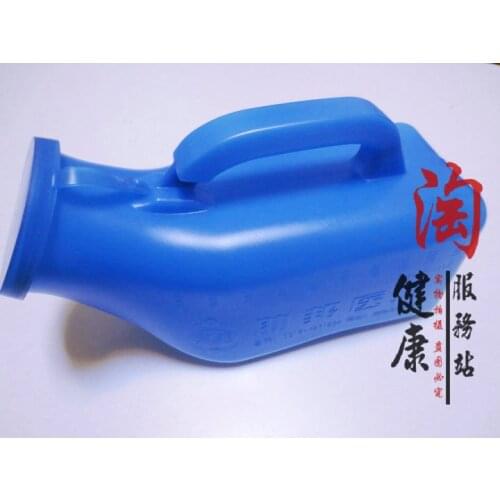 Free shipping 1000ml male piss pot bed pick urinal chamber pot urinal medical care device