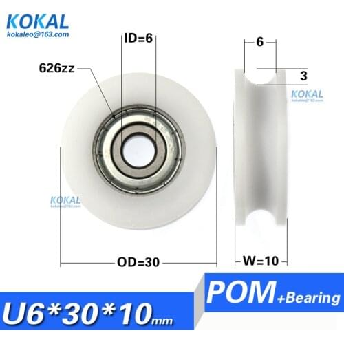 Free Shipping 10PCS U Groove 626zz ball bearing nylon roller with outer 30mm grooved sliding roller pulley