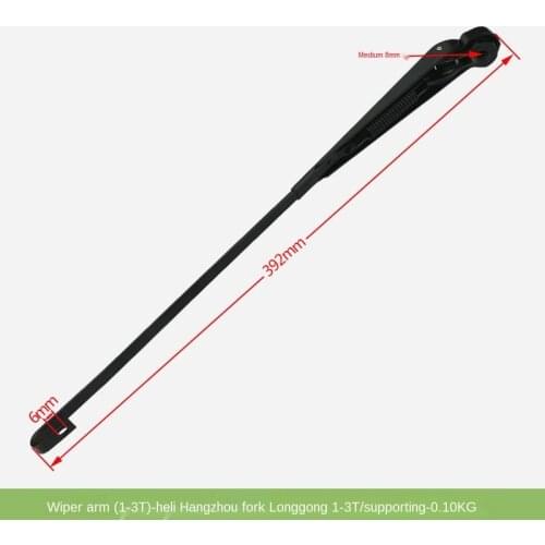 1pcs For High quality Forklift accessories Wiper Wiper Arm Wiper Arm (1-3T) 1-3T Matching High quality Forklift accessories