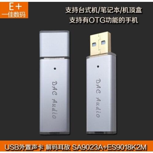 USB mini portable DAC decoder ear HIFI fever external sound-card SA9023A+ES9018K2M