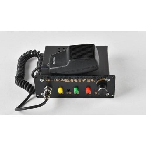Marine Car Multi-function Electronic Electric Whistle FB-150W Loudspeaker High-power Tweeter + Microphone Loud Speaker