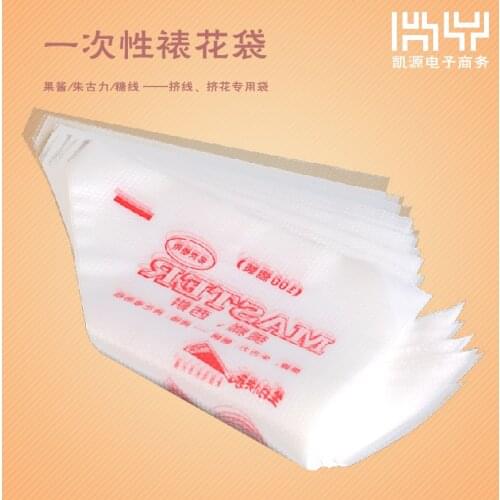 100pcs Disposable Pastry Bags Set Icing Piping Bag Cake Pastry Cupcake Decorating Fit All Size Nozzles Bakeware Tools AT47