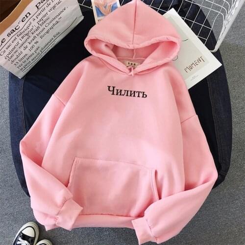 Winter Streetwear Russian Inscription Letter Printed Hoodies Women Men Long Sleeve Casual Sweatshirts Female Ulzzang Pullover