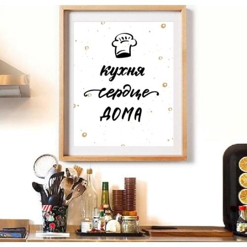 Wall Paintings For The Kitchen Ilan grace China