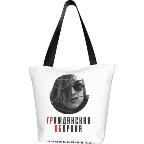 Music Civil Defense Polyester outdoor girl handbag, woman shopping bag, shoulder bag, canvas bag, gift bag