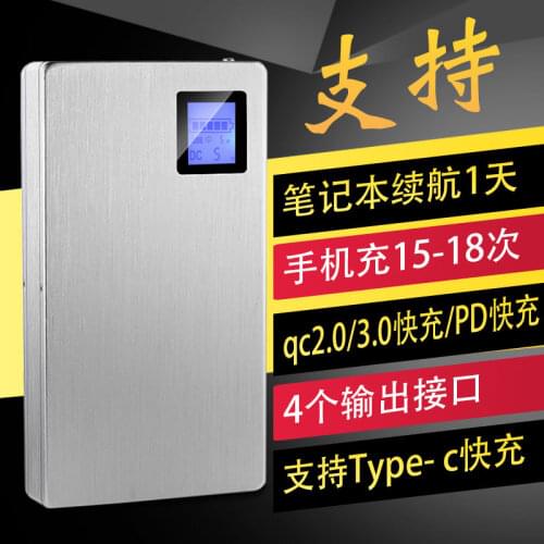 5V,9V 12V,15V,16V,19V,19.5V 20V 24V PD QC 3.0 Lithium polymer 120000MAH USB Battery for Laptop cellphone emergency power Source