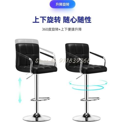 Bar Chair Modern Simple Bar Table Chair Household Bar Chair Lift High Chair Back High Stool Bar Stool