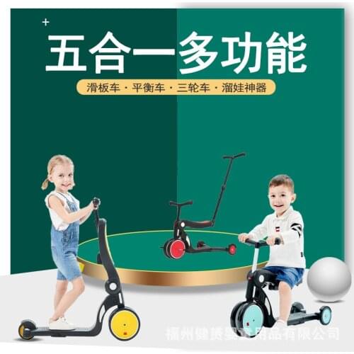 Childrens Three-wheeled Scooter Slide Baby Artifact 1-6 Years Old Baby Multifunctional Pedal Balance Scooter