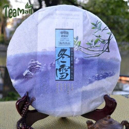 Haiwan 2016 Shu Puer Chinese Tea "Winter" Four Seasons Tea Series Lao Tong Zhi "Dong Xue" Ripe Puer Chinese Tea Cake 400g