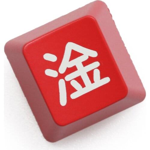 Novelty Shine Through Keycaps ABS Etched back lit black red r1 ESC FXXK Gan Shit