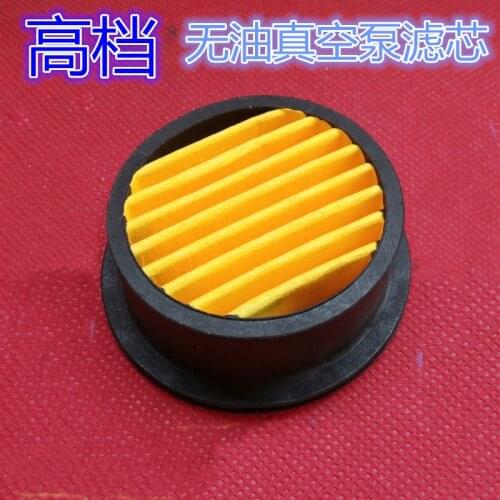 1pc mute oil-free air compressor filter element Filter paper filter silencer Air compressor accessories