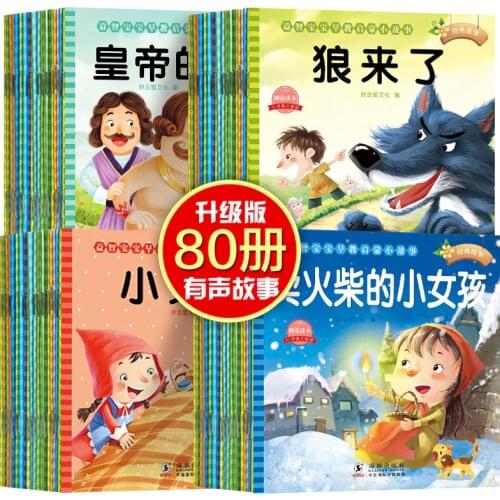 80 books Chinese Mandarin Story Book with Lovely Pictures Classic Fairy Tales Chinese Character pinyin book For Kids Age 0 to 3