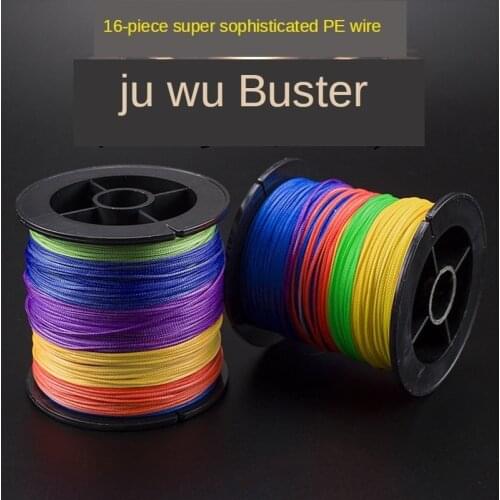 16 Strands Vigorous Horsefish Line 100 M PE Main Line 10M 1 Color Sea Fishing Lure Anti Bite Large Sturgeon Line Braided Fishing