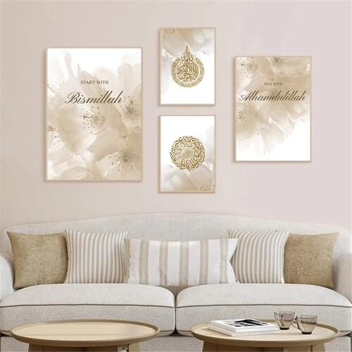 Bismillah Islamic Calligraphy Canvas Prints Beige Flower Poster Muslim Wall Art Painting Arabic Wall Pictures Living Room Decor