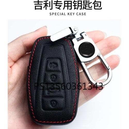 Suitable for Geely Vision X3 X6 Bo rui Bo yue Emgrand GL Coolray FY11 Leather Key Case