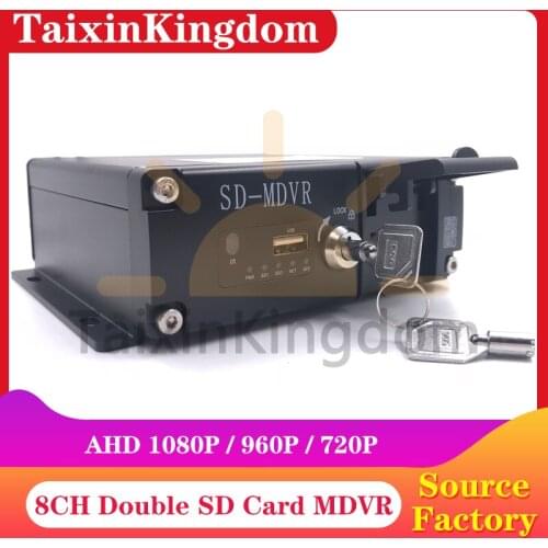Ahd 1080p 8CH dual SD card storage mdvr local playback truck / school bus HD video monitoring host built-in GPS