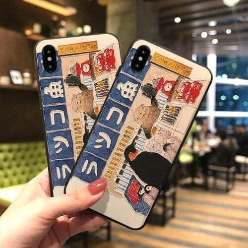 Small fish shop Embossed phone case For iPhone 12 Pro Max 11 Pro Max 7 8 Plus soft cover case