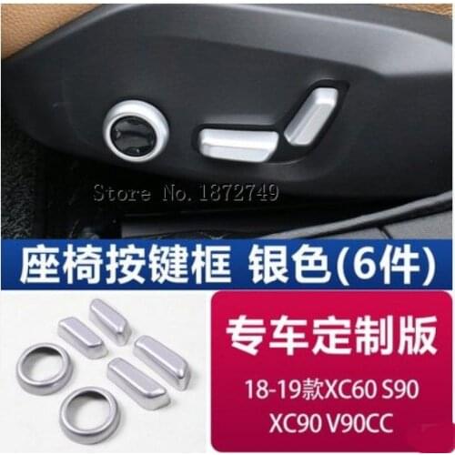 For Volvo XC60 S90 V90CC XC90 2018 2019 chair seat button frame cover ABS 6pcs for one set car decoration