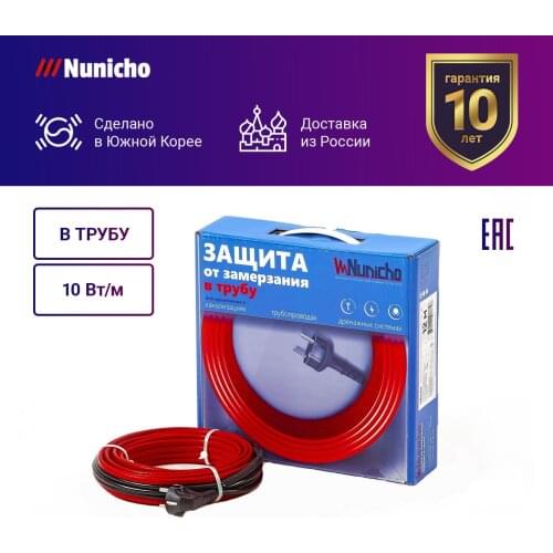 Nunicho Electrical Equipment