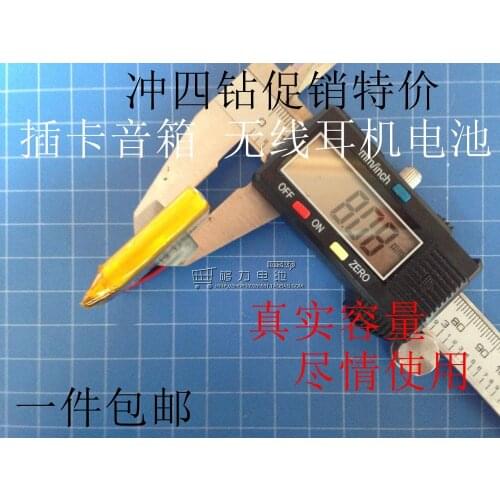 Wireless Bluetooth speaker sound card by charging high capacity 3.7V lithium polymer battery 850mAh Rechargeable Li-ion Cell