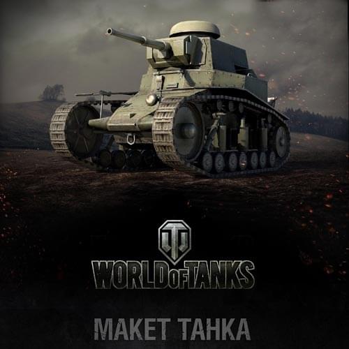 Wot World of Tanks No. 001 Handmade DIY Paper Model