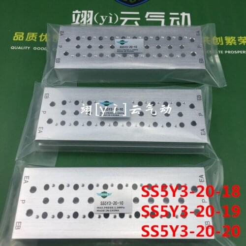 SS5Y3-20-18 SS5Y3-20-19 SS5Y3-20-20 SMCtype manifold solenoidvalve base SY3000 series solenoid valve junction plate